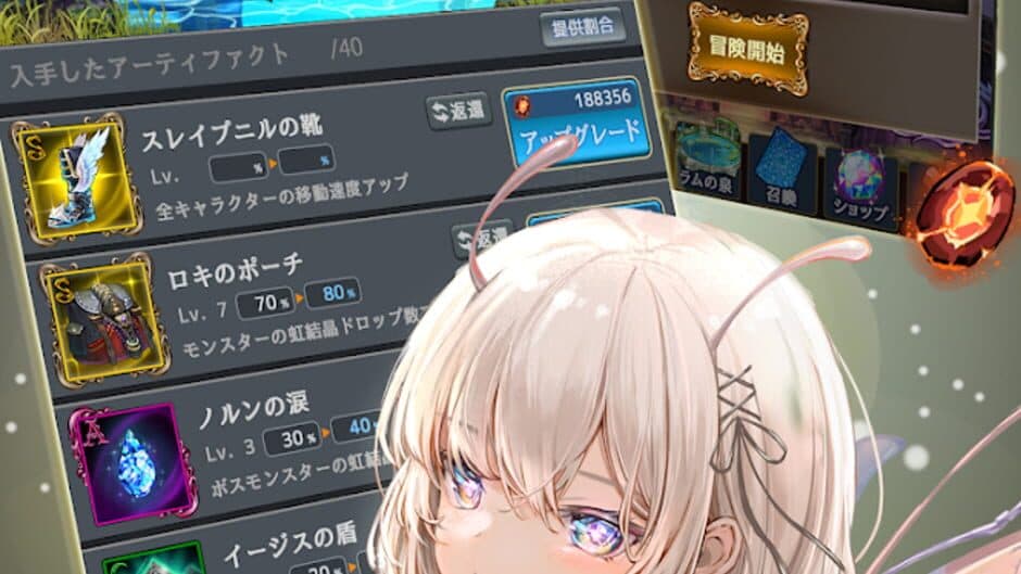 Скриншот 2 из Rum no Izumi Dungeon