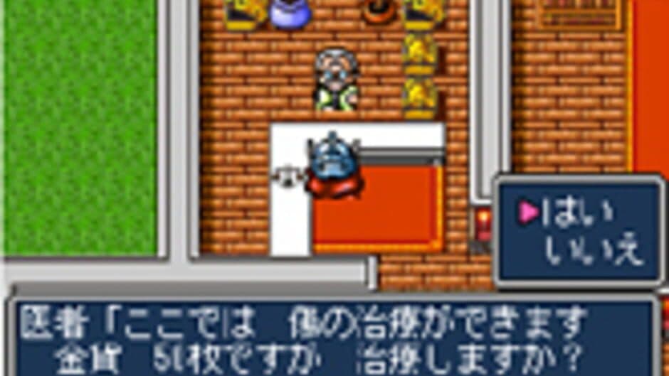 Скриншот 1 из SD Gundam Gaiden Knight Gundam Monogatari: Entaku no Kishi-dan