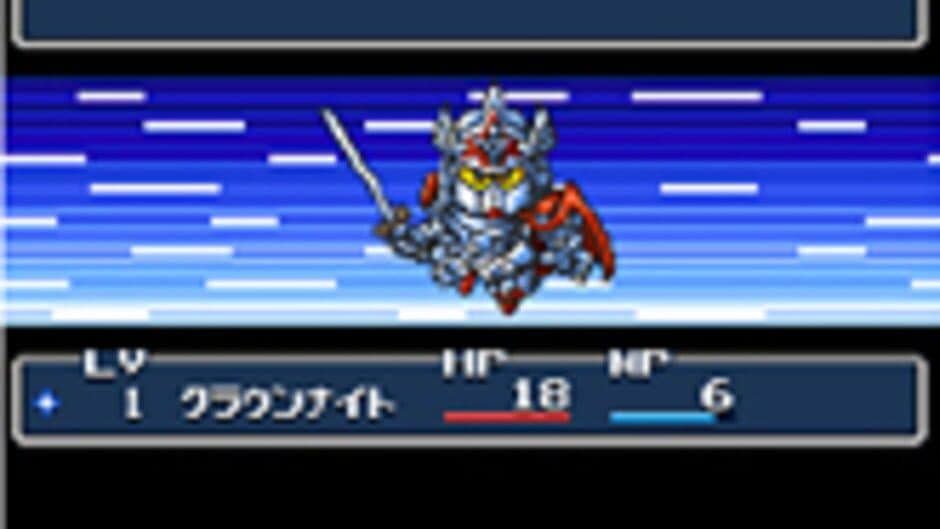 Скриншот 3 из SD Gundam Gaiden Knight Gundam Monogatari: Entaku no Kishi-dan