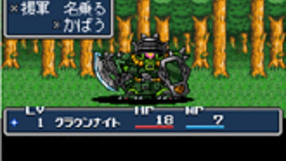 Скриншот 2 из SD Gundam Gaiden Knight Gundam Monogatari: Entaku no Kishi-dan