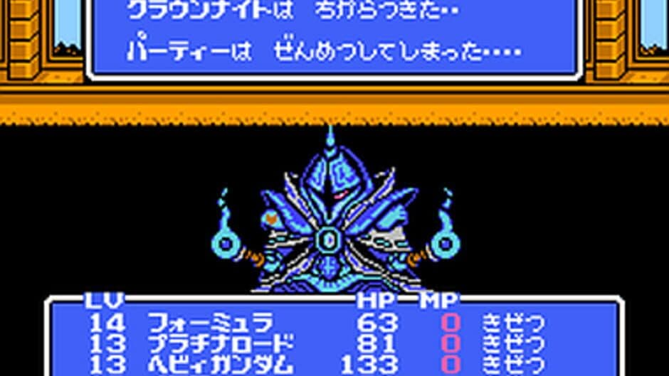 Скриншот 7 из SD Gundam Gaiden: Knight Gundam Monogatari 3 - Densetsu no Kishi-dan