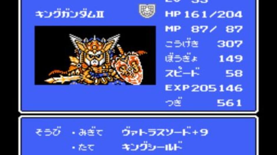Скриншот 8 из SD Gundam Gaiden: Knight Gundam Monogatari 3 - Densetsu no Kishi-dan