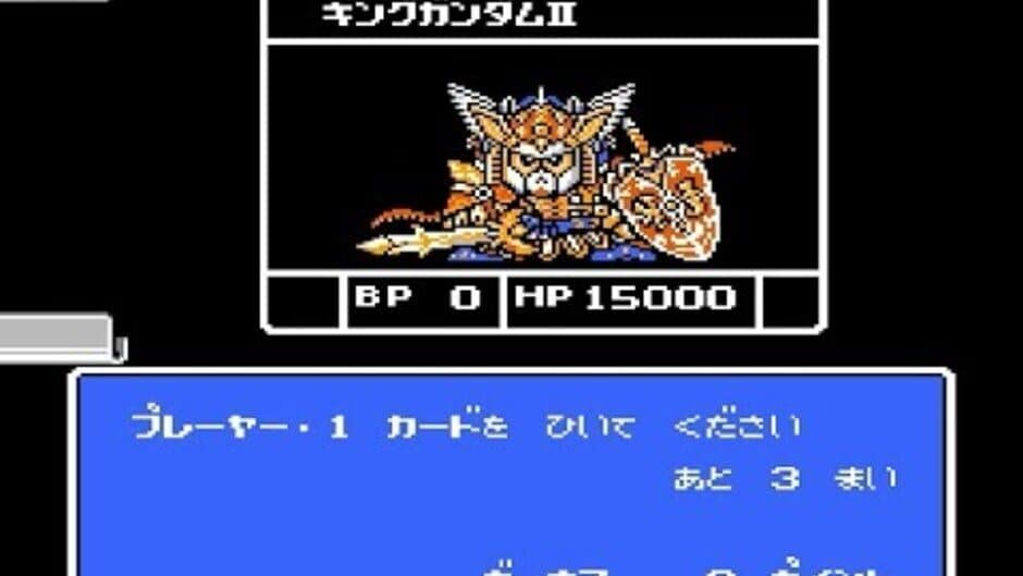 Скриншот 9 из SD Gundam Gaiden: Knight Gundam Monogatari 3 - Densetsu no Kishi-dan