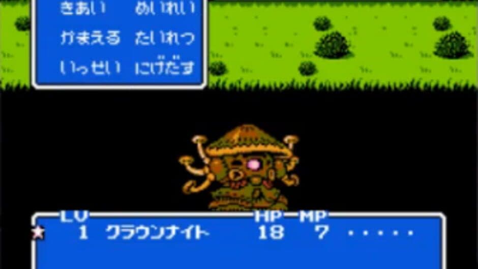 Скриншот 10 из SD Gundam Gaiden: Knight Gundam Monogatari 3 - Densetsu no Kishi-dan