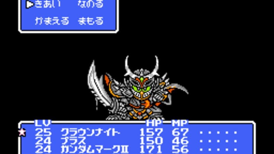 Скриншот 12 из SD Gundam Gaiden: Knight Gundam Monogatari 3 - Densetsu no Kishi-dan