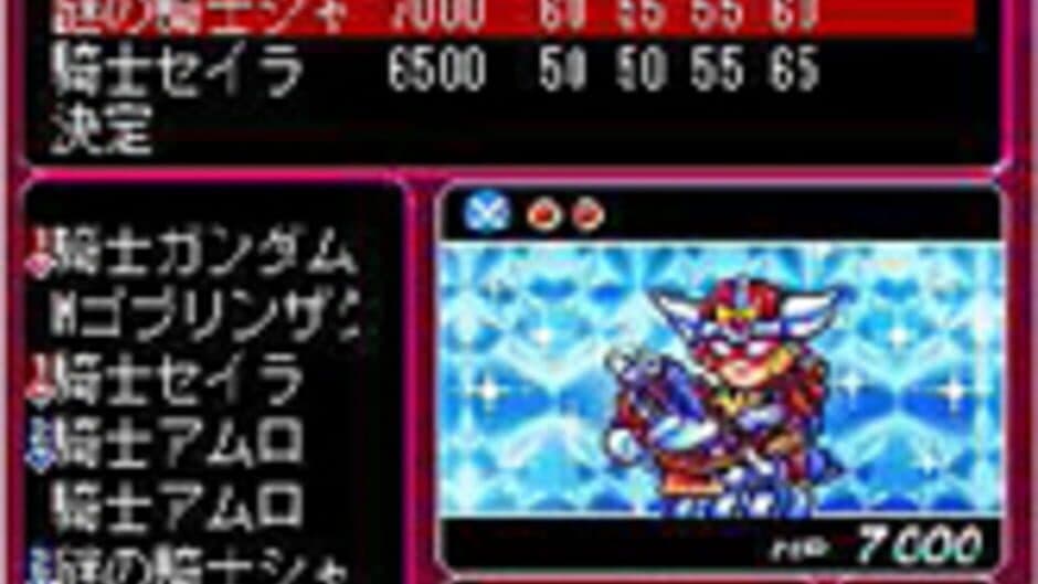 Скриншот 2 из Knight Gundam: Carddass Battle