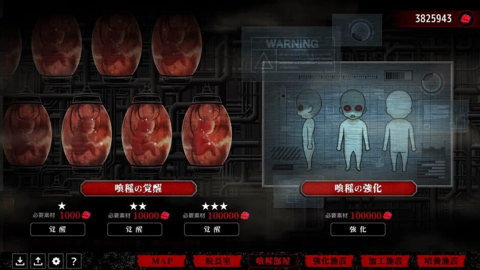 Скриншот 2 из Dappou Undead Factory