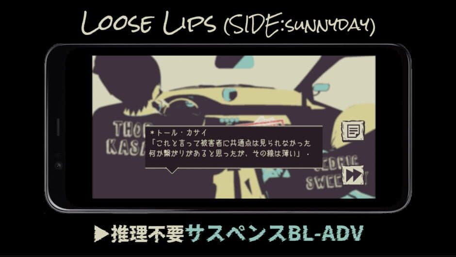 Скриншот 4 из Loose Lips Side: Sunnyday
