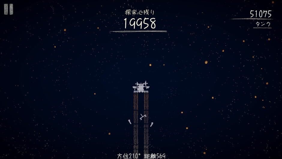 Скриншот 2 из Tansaki Katamichi no Uchuu Tansaku