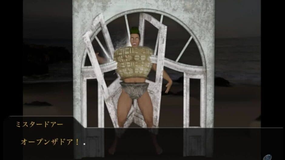 Скриншот 4 из Ekika Queen's Iand