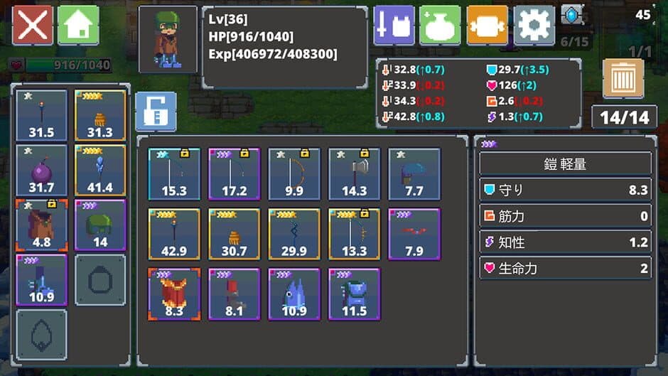 Скриншот 3 из Labyrinth Legend II