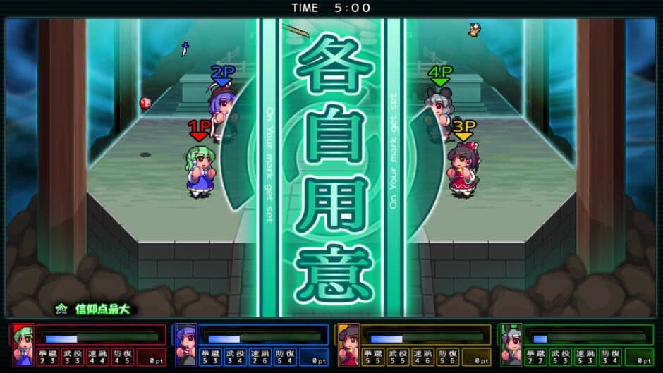 Скриншот 8 из Touhou Daiundousai