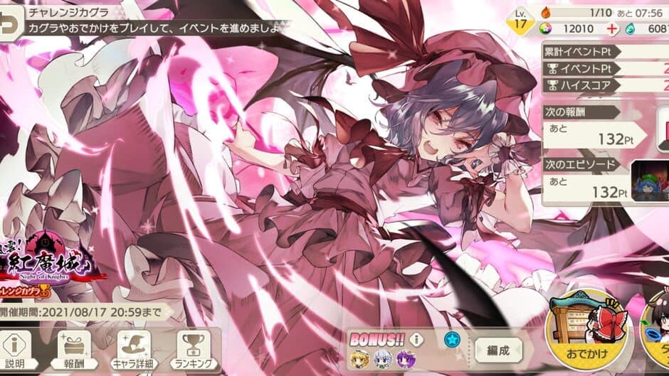 Скриншот 2 из Touhou Danmaku Kagura