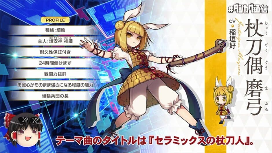 Скриншот 5 из Touhou Danmaku Kagura