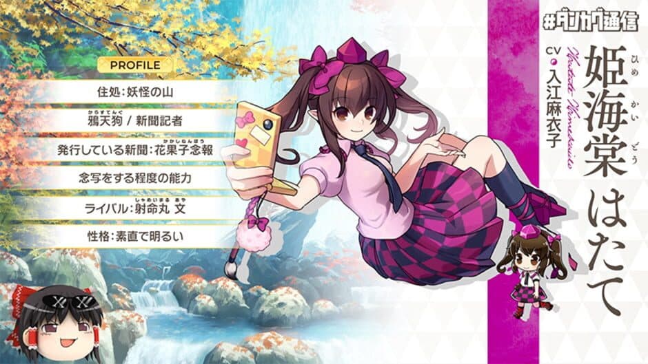 Скриншот 10 из Touhou Danmaku Kagura