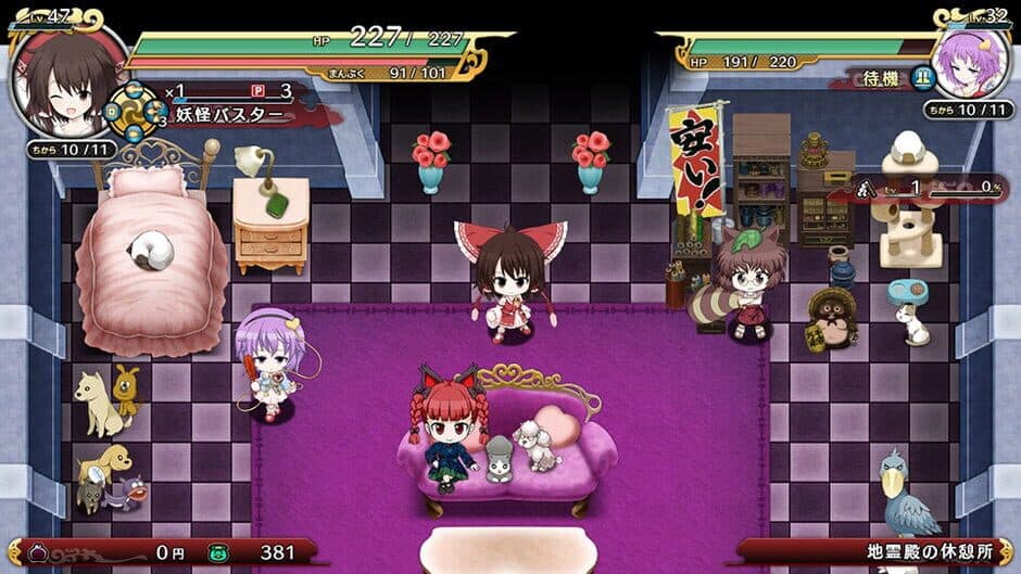 Скриншот 6 из Touhou Genso Wanderer