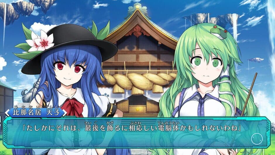 Скриншот 9 из Touhou Genso Wanderer: Lotus Labyrinth