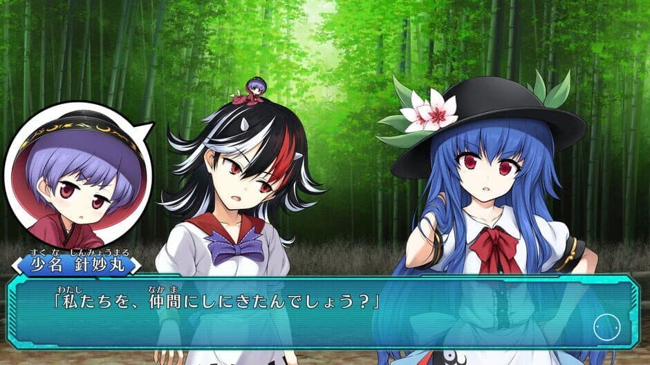 Скриншот 10 из Touhou Genso Wanderer: Lotus Labyrinth