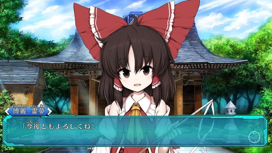 Скриншот 12 из Touhou Genso Wanderer: Lotus Labyrinth