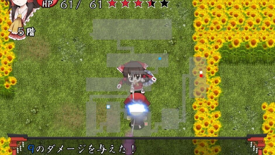 Скриншот 1 из Fushigi no Gensoukyou