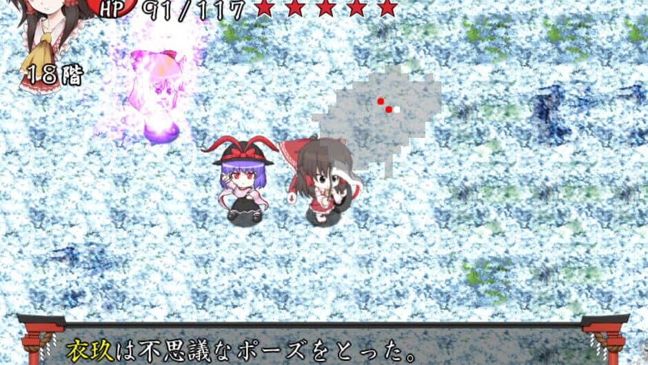 Скриншот 2 из Fushigi no Gensoukyou