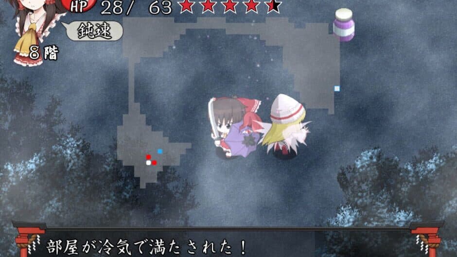 Скриншот 3 из Fushigi no Gensoukyou