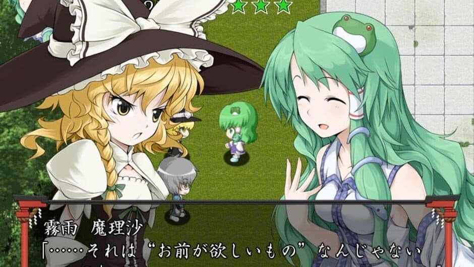 Скриншот 5 из Sanae no Chou Tokkyuu: TheExpressTrial