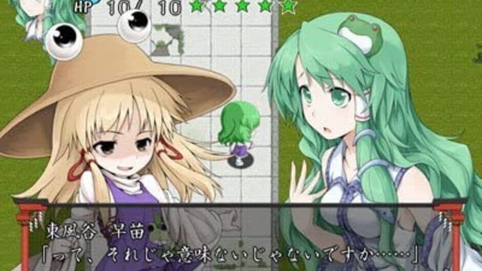 Скриншот 6 из Sanae no Chou Tokkyuu: TheExpressTrial