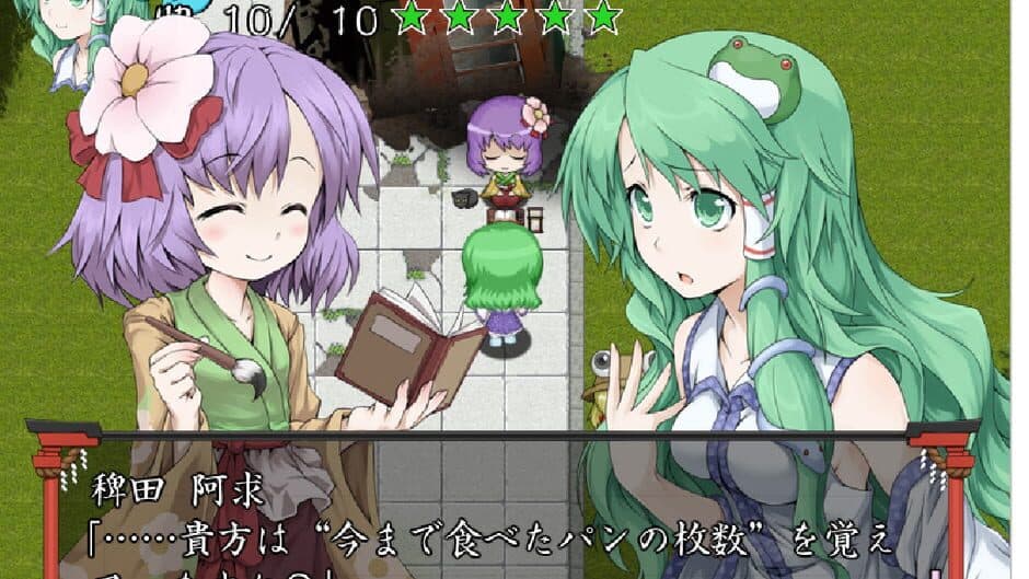 Скриншот 7 из Sanae no Chou Tokkyuu: TheExpressTrial