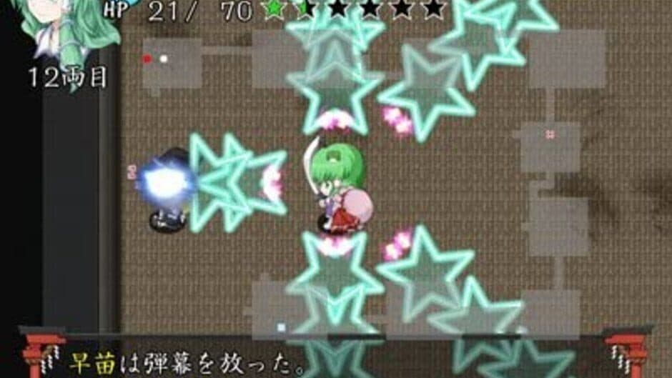 Скриншот 3 из Sanae no Chou Tokkyuu: TheExpressTrial