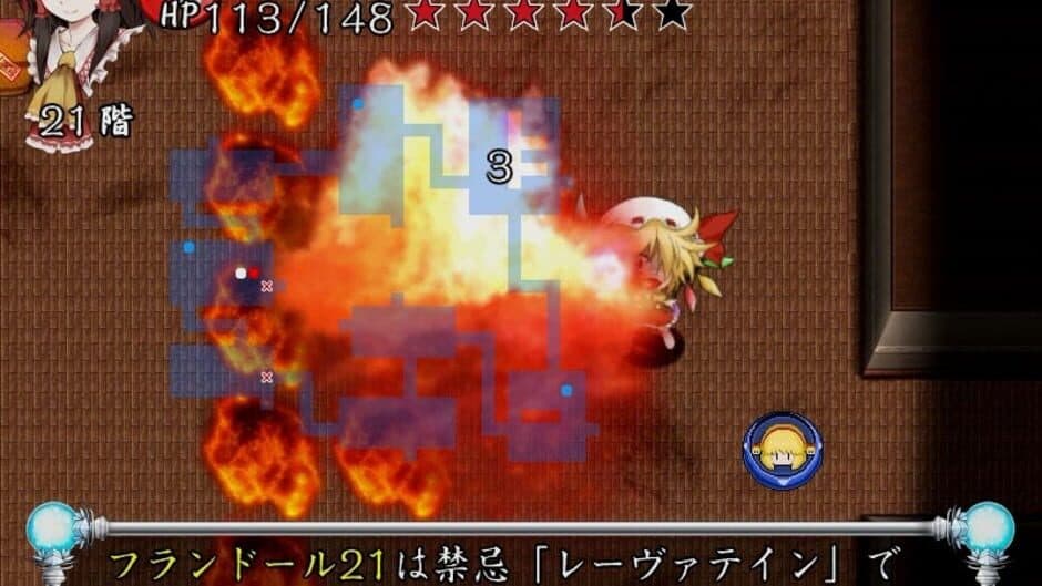 Скриншот 2 из Motto!? Fushigi no Gensoukyou: Under the Moonlight