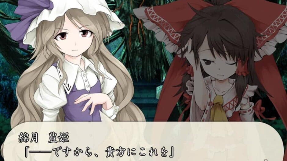 Скриншот 1 из Motto!? Fushigi no Gensoukyou: Under the Moonlight