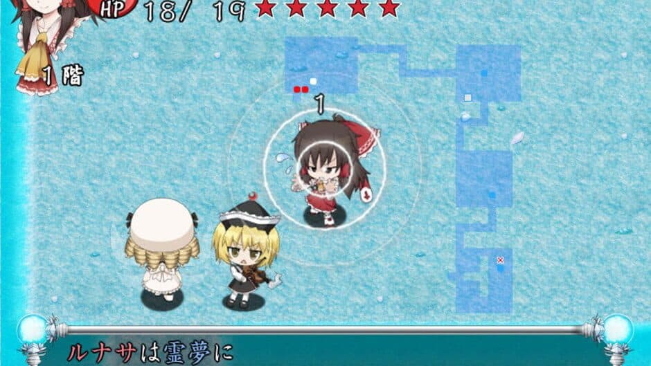 Скриншот 11 из Motto!? Fushigi no Gensoukyou: Under the Moonlight