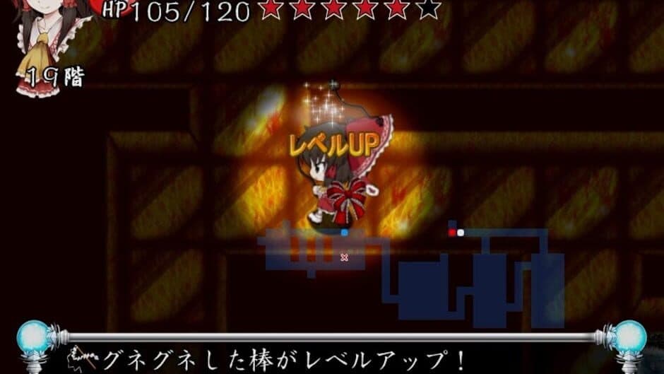Скриншот 12 из Motto!? Fushigi no Gensoukyou: Under the Moonlight