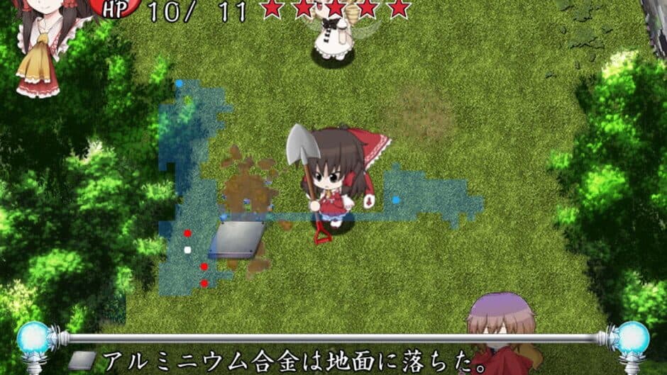 Скриншот 3 из Motto!? Fushigi no Gensoukyou: Under the Moonlight