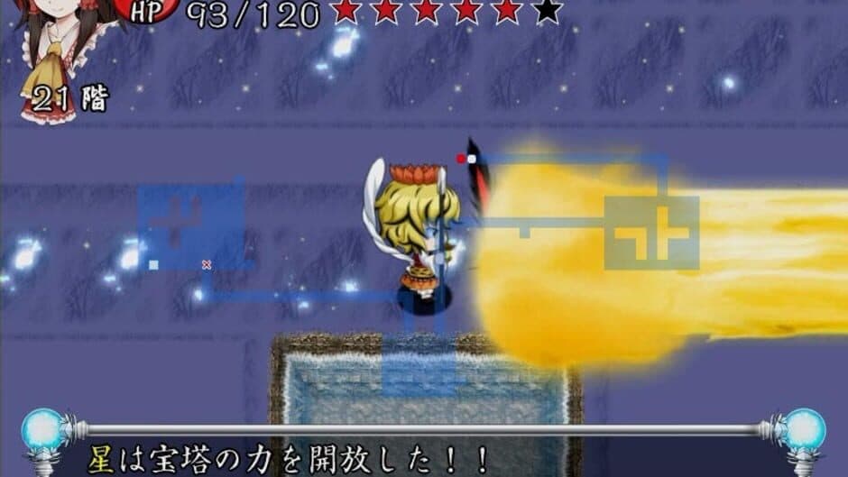 Скриншот 4 из Motto!? Fushigi no Gensoukyou: Under the Moonlight