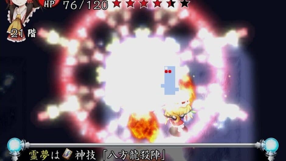 Скриншот 5 из Motto!? Fushigi no Gensoukyou: Under the Moonlight