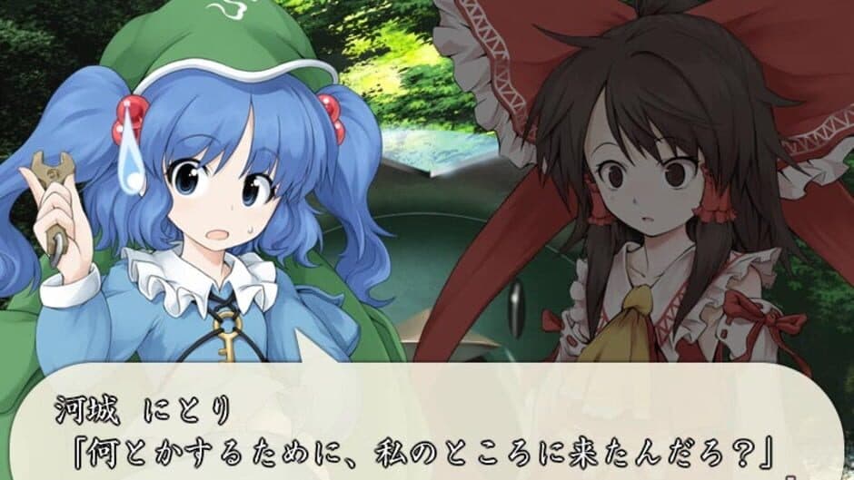 Скриншот 7 из Motto!? Fushigi no Gensoukyou: Under the Moonlight
