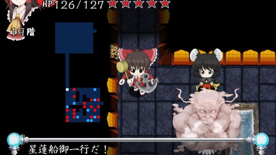 Скриншот 8 из Motto!? Fushigi no Gensoukyou: Under the Moonlight