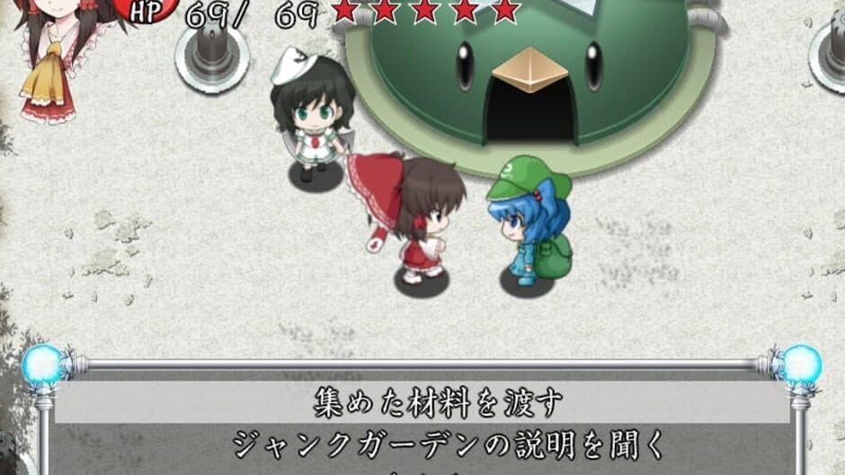 Скриншот 9 из Motto!? Fushigi no Gensoukyou: Under the Moonlight