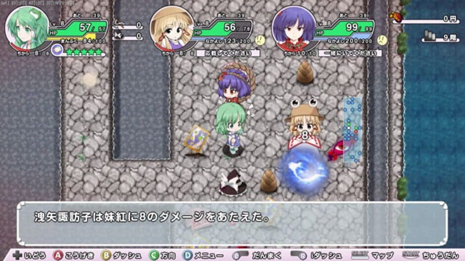 Скриншот 2 из Miracle Party: Fushigi no Gensoukyou 2