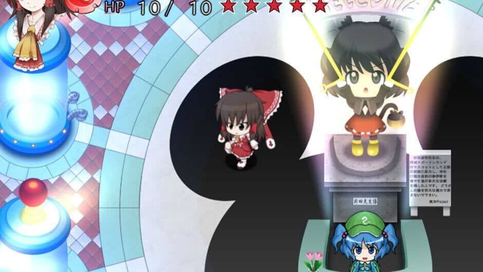 Скриншот 1 из Motto!? Fushigi no Gensoukyou Plus: The Dungeon of Dreams and Magic