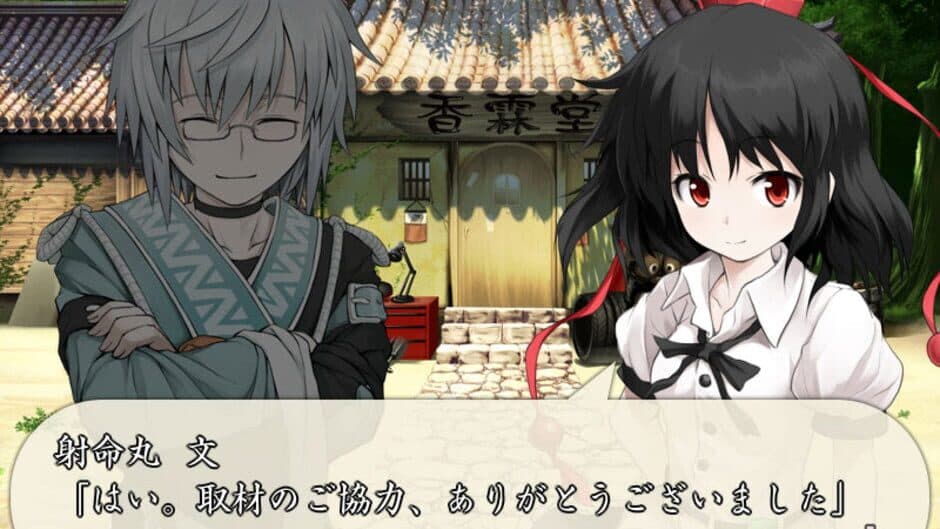 Скриншот 2 из Motto!? Fushigi no Gensoukyou Plus: The Dungeon of Dreams and Magic