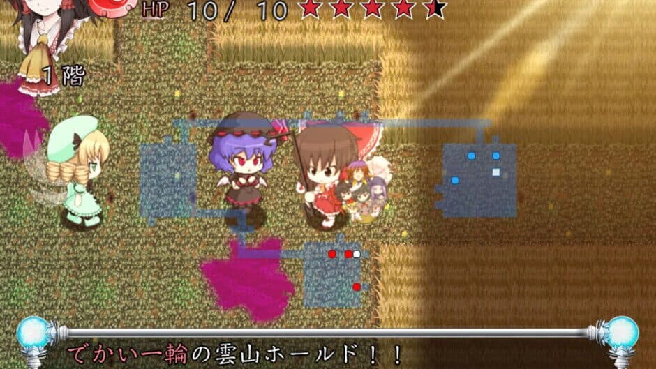 Скриншот 4 из Motto!? Fushigi no Gensoukyou Plus: The Dungeon of Dreams and Magic