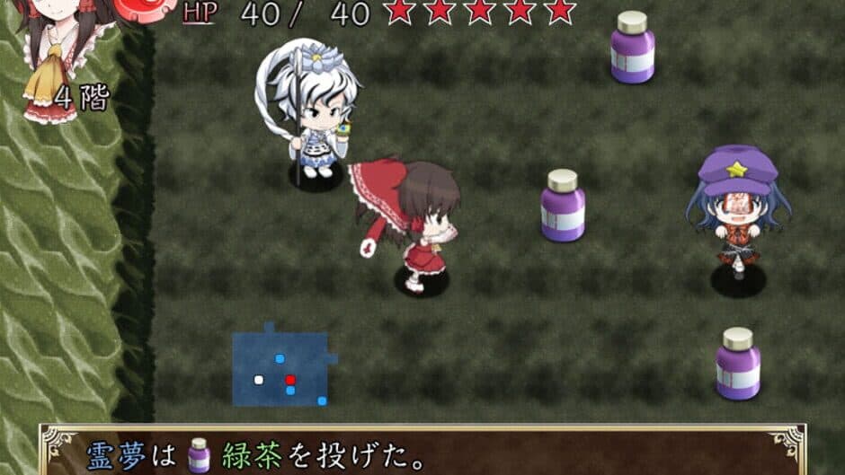Скриншот 5 из Motto!? Fushigi no Gensoukyou Plus: The Dungeon of Dreams and Magic