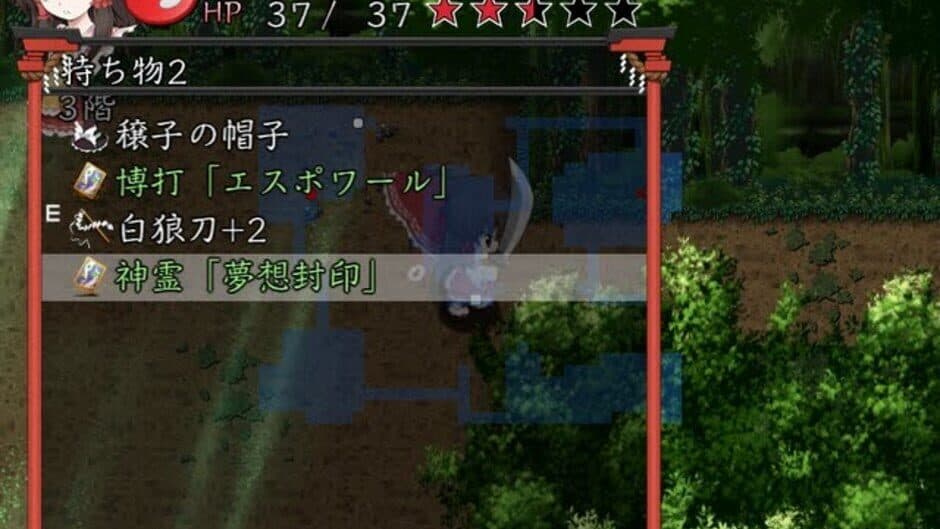 Скриншот 11 из Fushigi no Gensoukyou Origin: Hajimari no Kamikakushi-hen