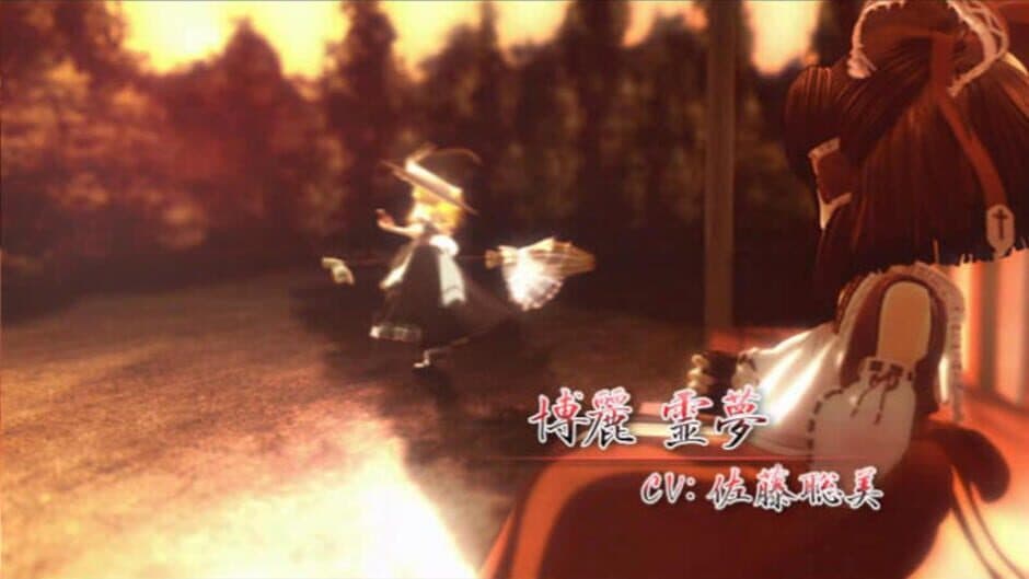 Скриншот 12 из Fushigi no Gensoukyou Origin: Hajimari no Kamikakushi-hen