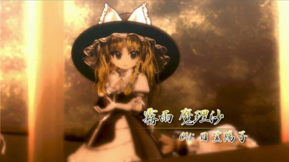 Скриншот 6 из Fushigi no Gensoukyou Origin: Hajimari no Kamikakushi-hen