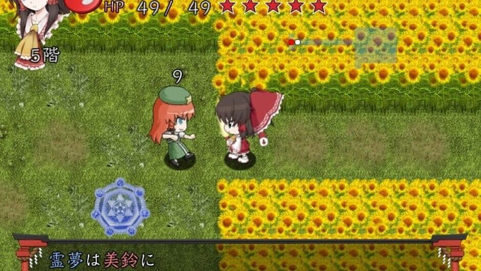 Скриншот 5 из Fushigi no Gensoukyou Origin: Hajimari no Kamikakushi-hen
