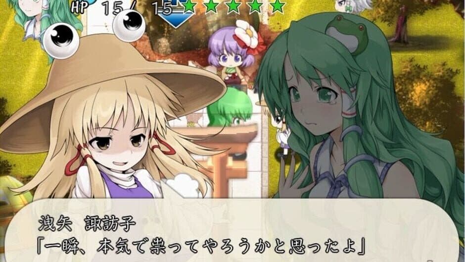 Скриншот 2 из Fushigi no Gensoukyou Chronicle